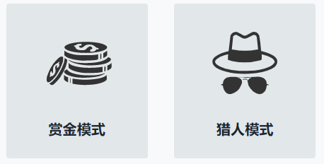 任务模式icon